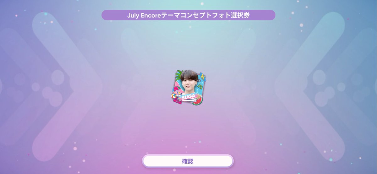 idayeyo_'s tweet photo. 𝐆𝐄𝐓〜 ⛱🏄🏻‍♂️🍉 https://t.co/h9RsgWL19H