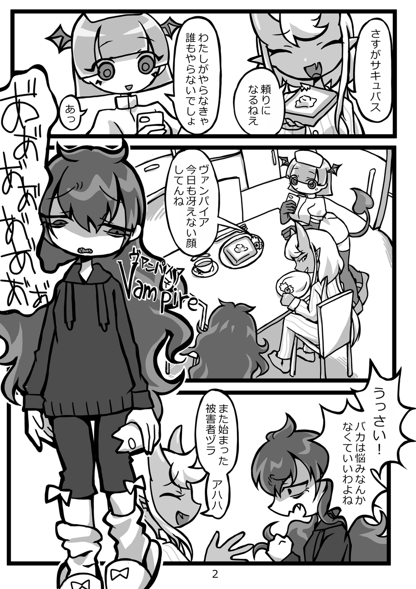 matomo_bunmei's tweet photo. いまのところ続き1mmも描けてないけど、描きかけの漫画見て https://t.co/4PoKiAuqkZ