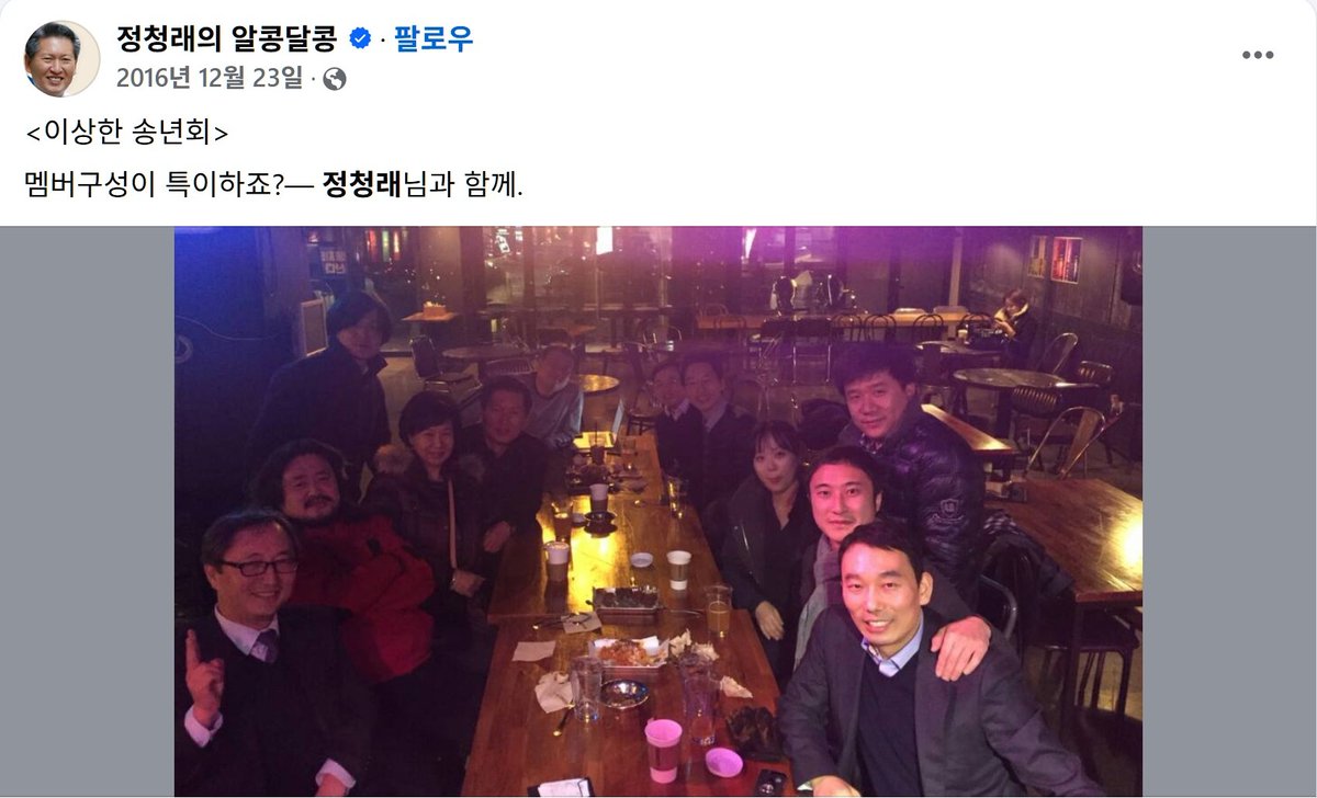 13mks49's tweet photo. @fopeopler 보완수사권으로 거래하게 만든 민주당 의원들 잘못이지!
의석 수가 많은 민주당이 무능하다고 인증하는 겁니?

개혁의 요정이 아니라, 개혁의 괴물을 낳았다!
김용민 발의인!!! https://t.co/eURiYRelit