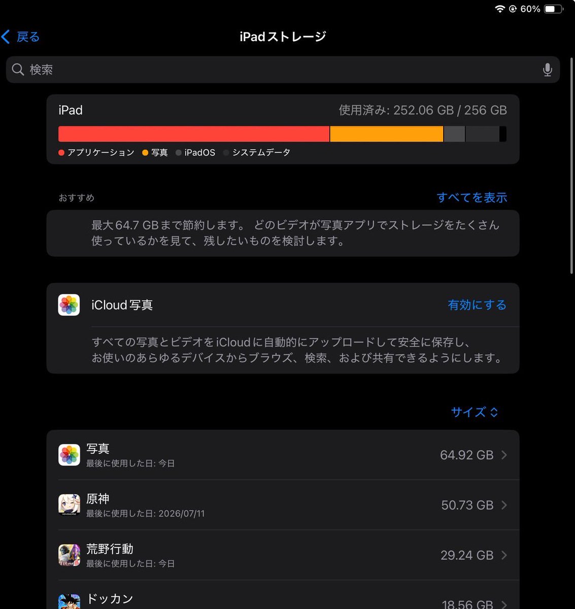xzwkd's tweet photo. 鎮圧 https://t.co/tkI20nyKVN