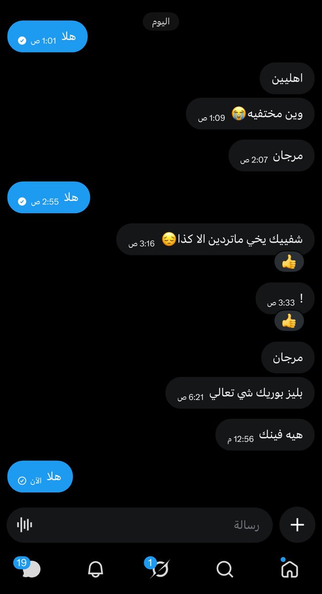 مُرجان tweet media