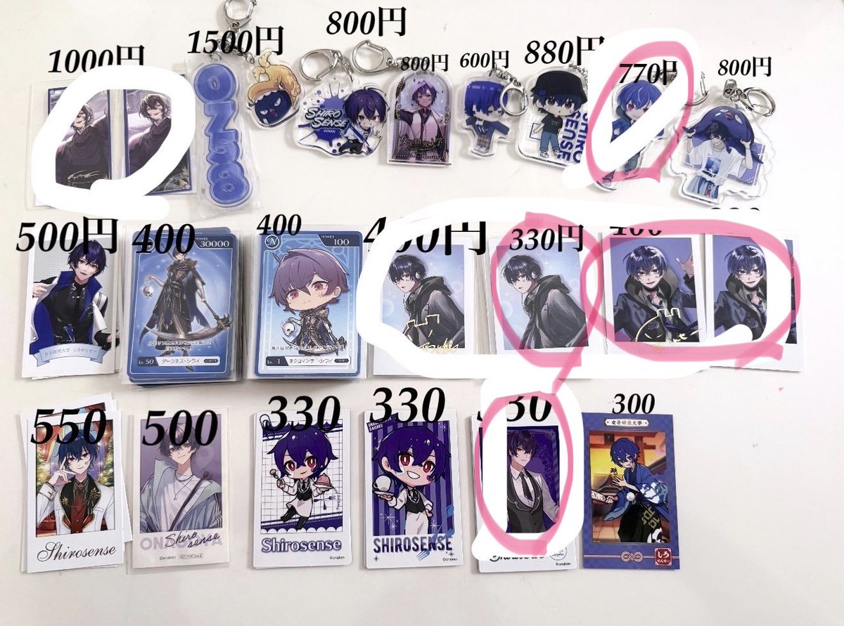 kl_028's tweet photo. @yuga_46_0 ピンクで囲ってるものが今買取出来るものなんだけどそれでも大丈夫かな？😭 https://t.co/SQ8LwYPvB7