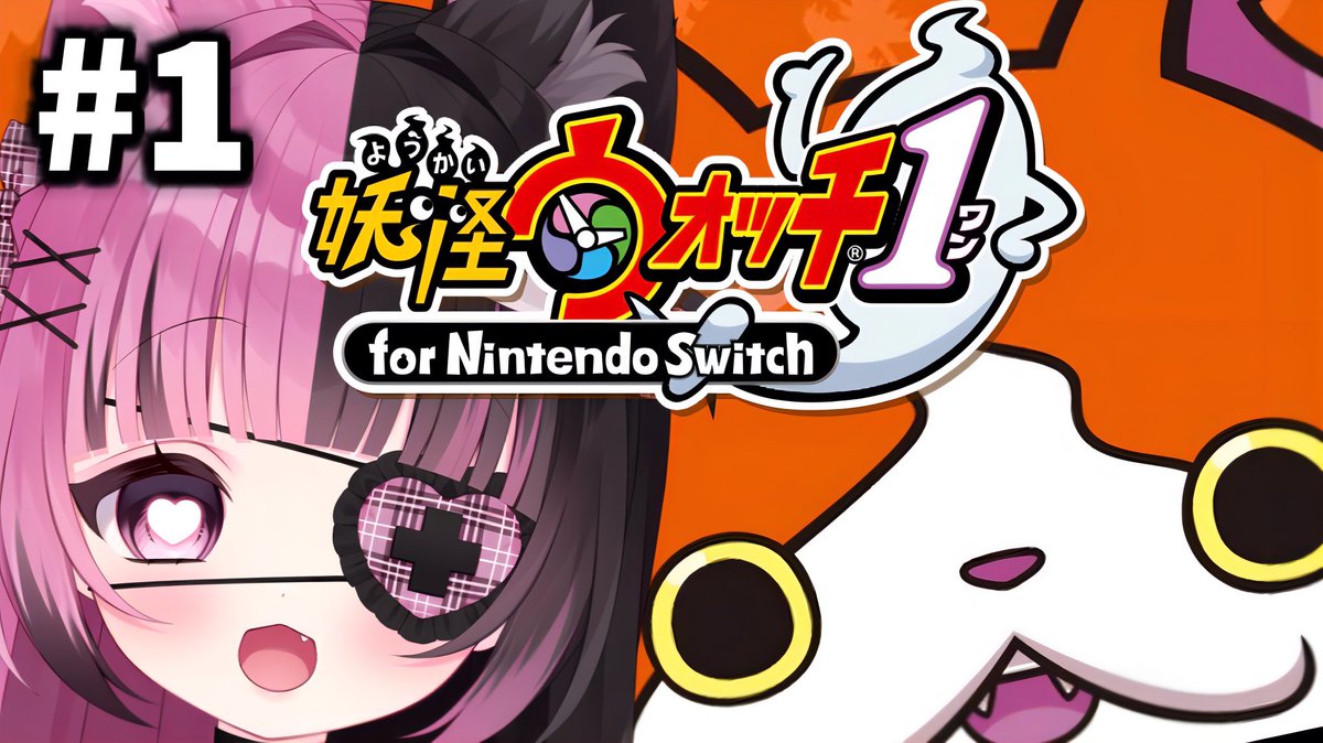 Zz__neko's tweet photo. ꒰ 🕚 ꒱ 23:oo〜

꒰ 🩷 ꒱ 妖怪ウォッチ1
           念願のゲームプレイ.ᐟ.ᐟ

꒰ 🔗 ꒱ https://t.co/z4Ye5jFDzp https://t.co/c4mquTNp6u