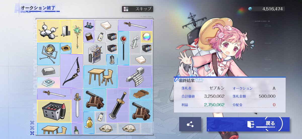 Zebulun_'s tweet photo. オークションまだよくわからんけど
他3人0円で一人勝ちだと嬉しいな https://t.co/cLCmOREMh4