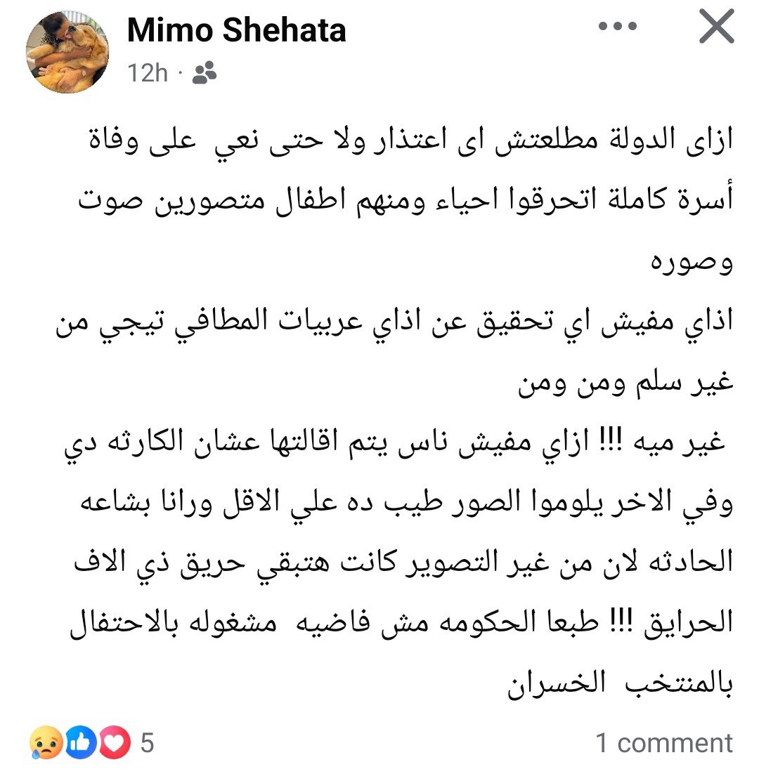 7adasBelfe3l's tweet photo. ارض الدبورة تتحلل https://t.co/prWX88mpug