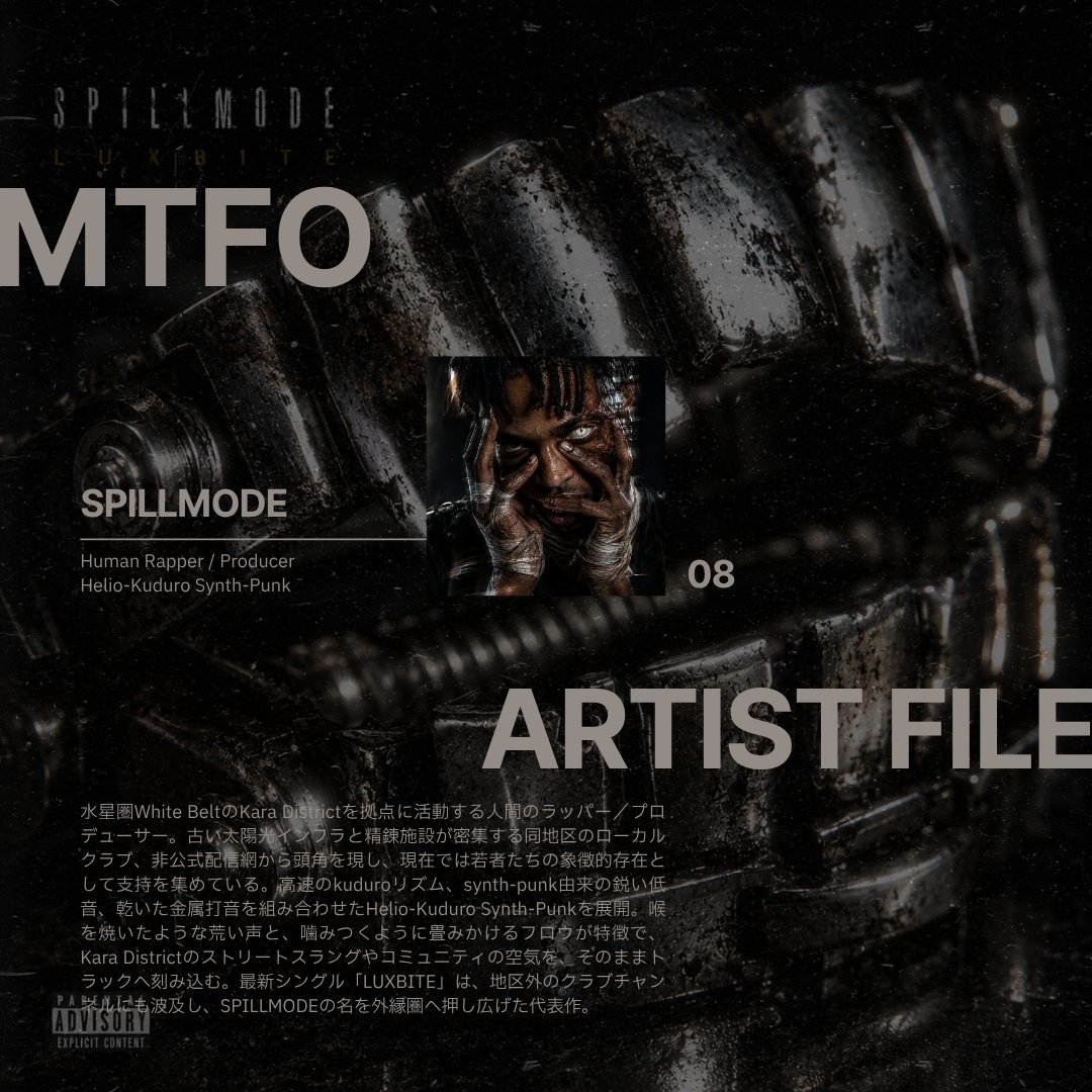 MTFO_CICI's tweet photo. 【 MTFO Artist File 08|SPILLMODE 】
第三回で配信したアーティストはこちら。
SPILLMODEのプロフィールを公開しました。
#MTFO #DJCICI https://t.co/L4Kq2JDuMf