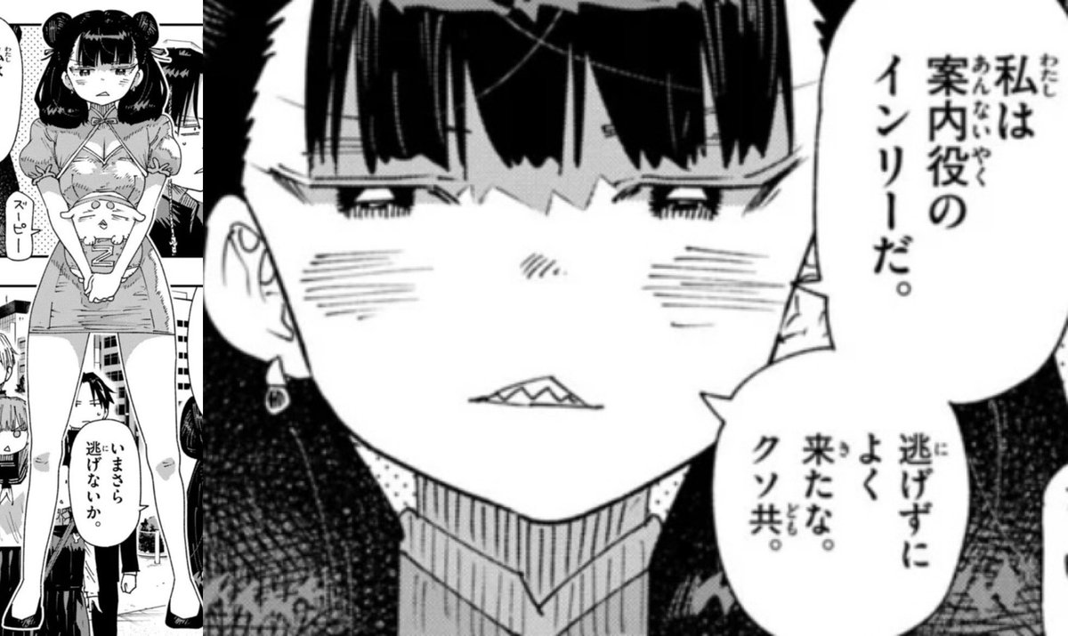 junpeijpjpm's tweet photo. パラショッパーズ本誌、案内役のインリーちゃんがエッチすぎてワイの"パン"がパンパンになった https://t.co/3szyLTSe3I
