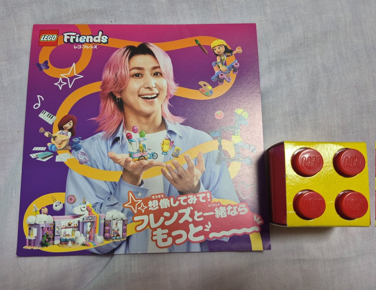 kanak0726's tweet photo. LEGOの店舗にたくさん佐久間くん飾ってた🥰
ついにフライヤーもGET💖 https://t.co/lL3NmxEZsK