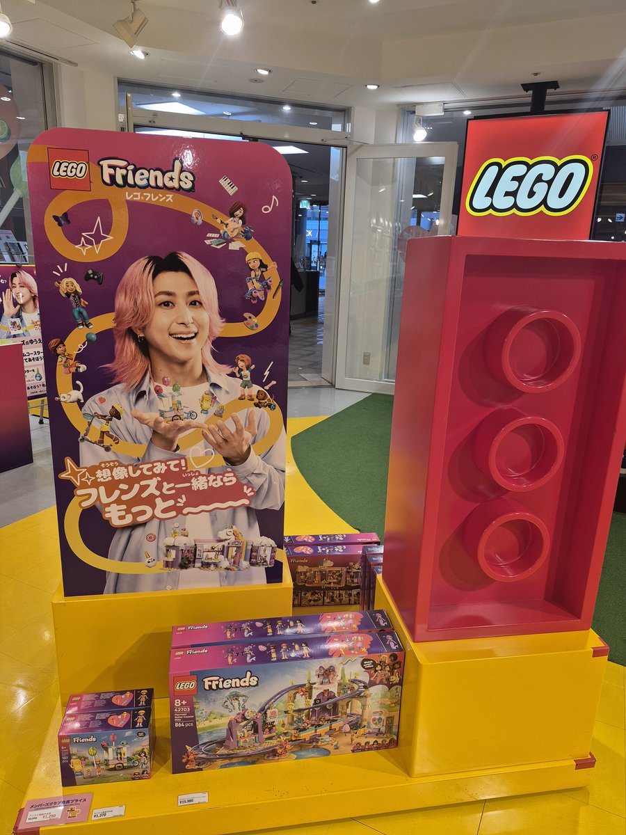 kanak0726's tweet photo. LEGOの店舗にたくさん佐久間くん飾ってた🥰
ついにフライヤーもGET💖 https://t.co/lL3NmxEZsK