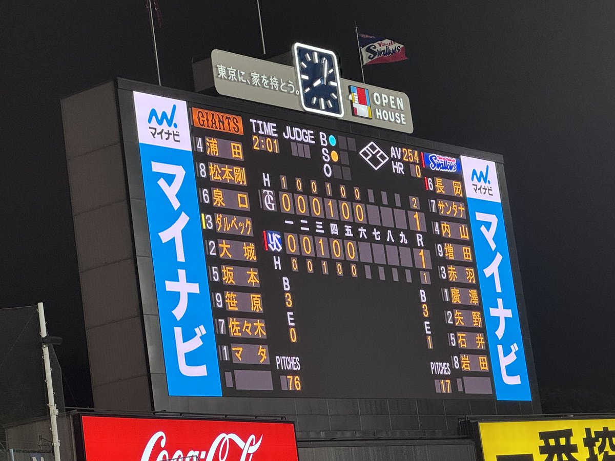 hoge_java's tweet photo. 2安打かあ
点取っていこうぜ！

暑すぎてビールが進まない😭 https://t.co/LDxKpLc3Fb