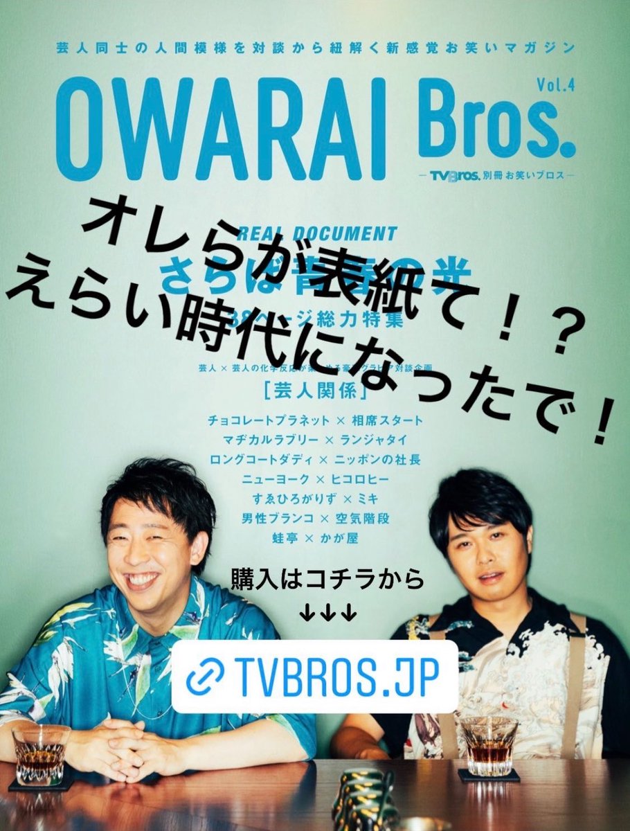 あきりんこ (@akirinkodayo) / Posts / X