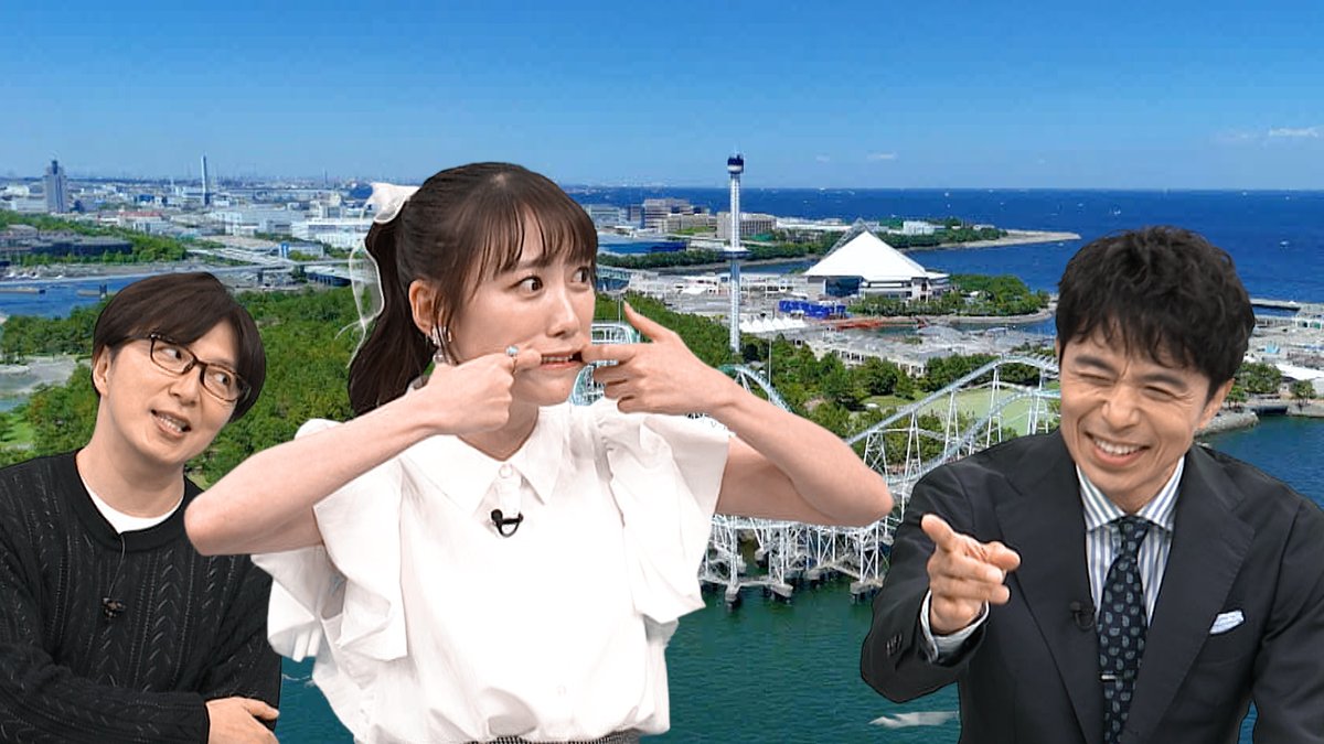 admati_official's tweet photo. 明日よる９時の #アド街 は
暑い夏を楽しむために
横浜市の #八景島 へ！

巨大な工業地帯には
お得な工場直売所がたくさん！

老舗のこだわり！ 出来立て焼豚 ！
あの名店の限定！釜出しカステラ！
アレとアレのつかみ取り！？

#井ノ原快彦 #土屋礼央 #高城れに https://t.co/a9RaSqiuNl