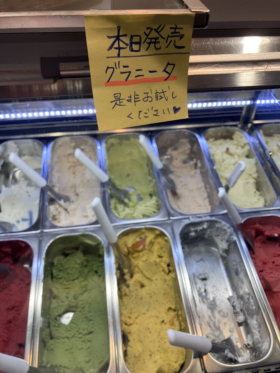 ikenohatanezko's tweet photo. マンマミアでグラニータ始まったよ。今日は梅フレーバーにジンの無料トッピング。控えめにいって最高だ。 https://t.co/WBUNxvDsth