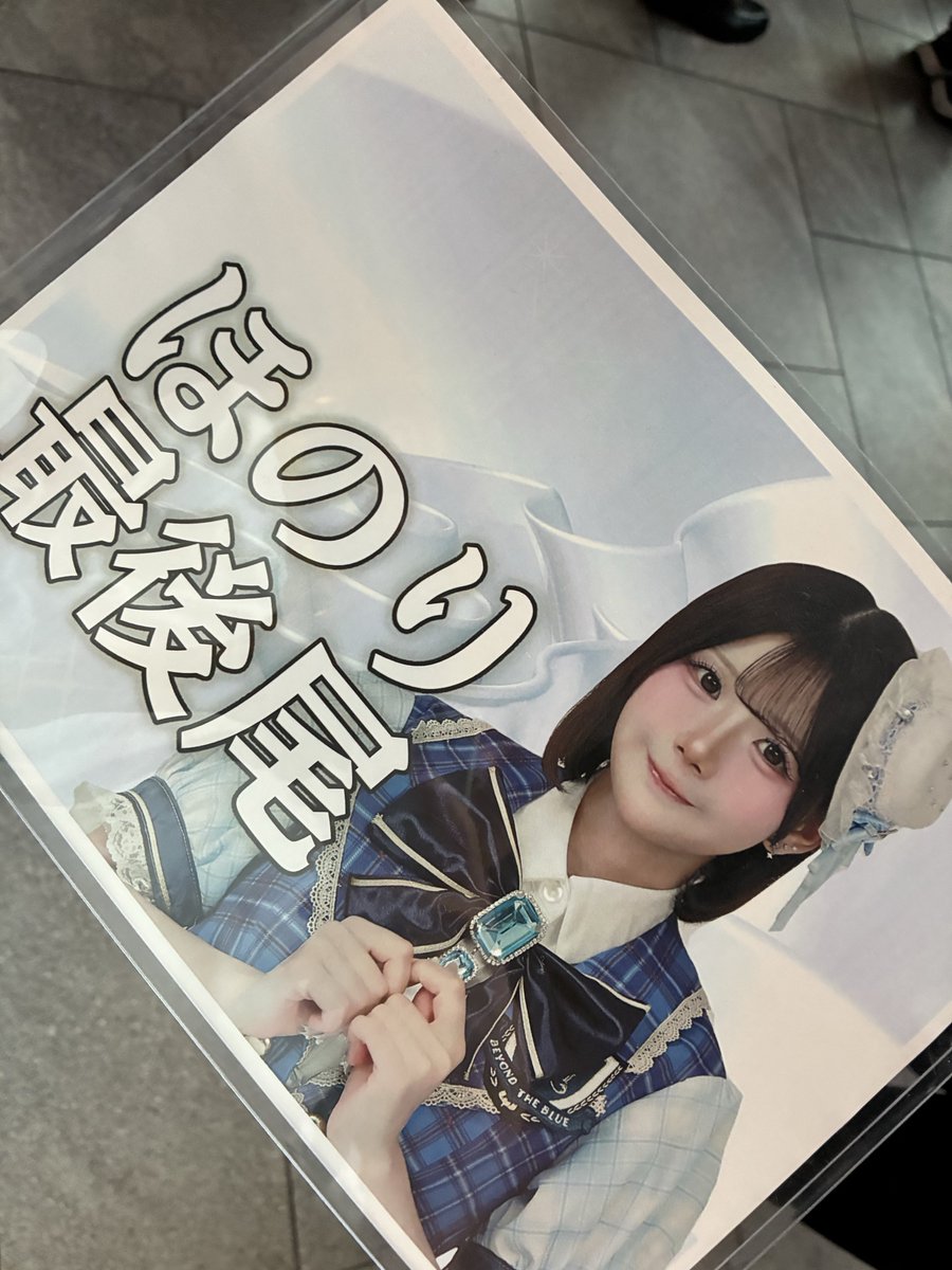 かなぴょん　さん専用 ライブいないのに）探しててほんとに、見つけられなかったらかなしい