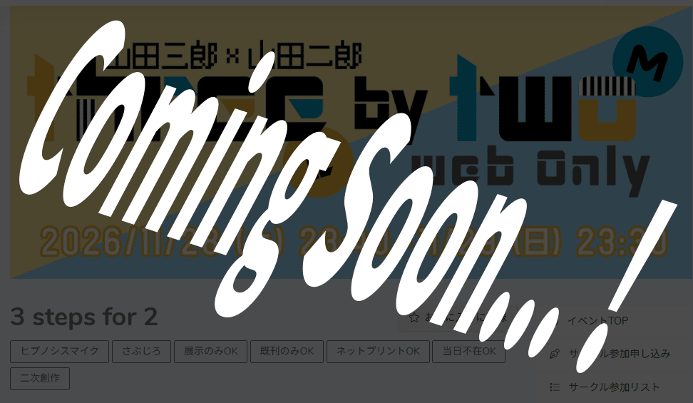 WEBproject_32's tweet photo. 💛イベントページ鋭意作成中です💙
※画像はpictSQUAREで作成中のものです、実際のイベントページと仕様が異なる場合があります⚠️ https://t.co/Zu3vcwOZX6