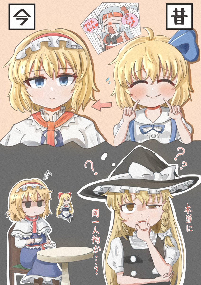 マヒ tweet media