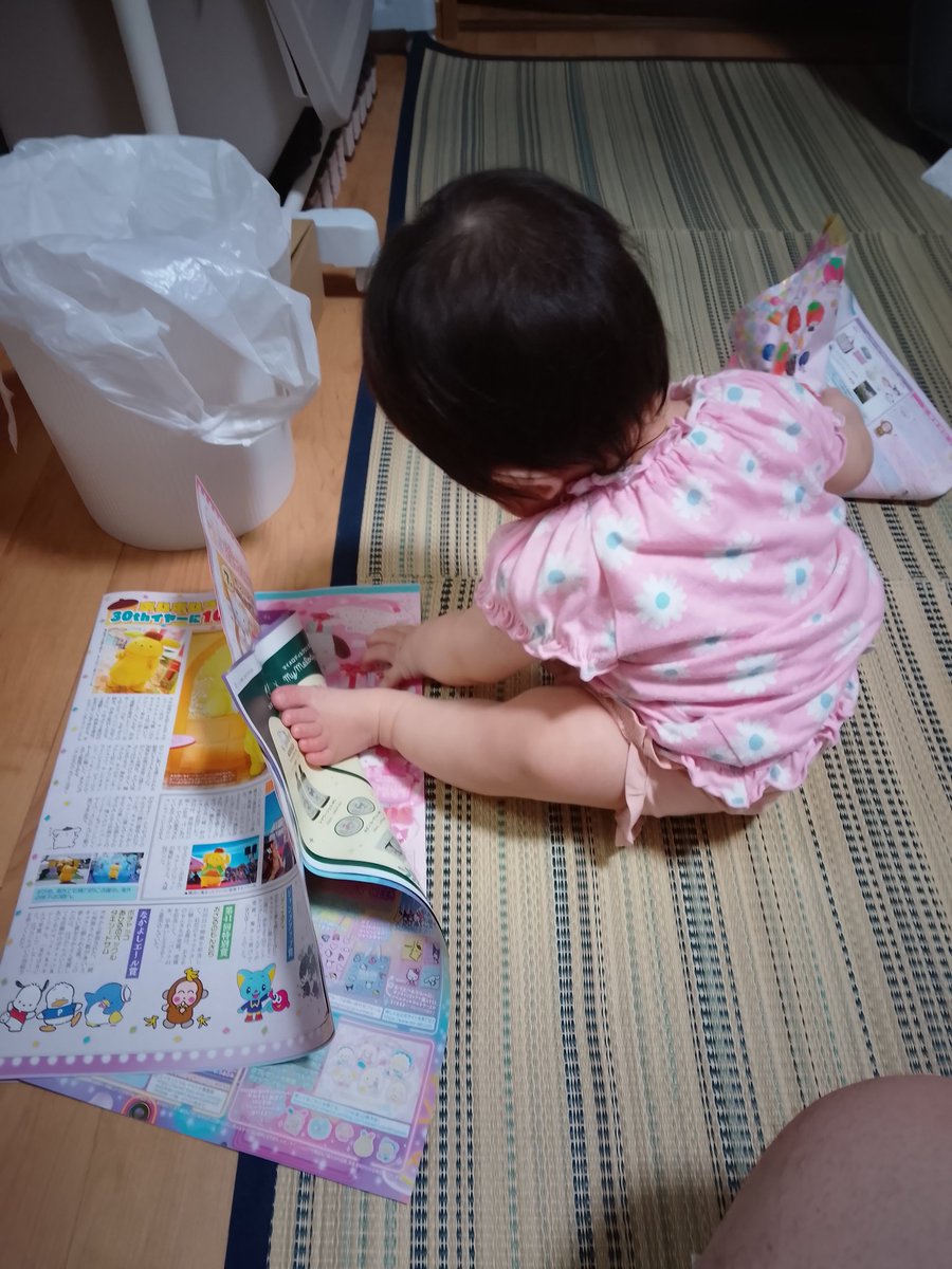 franberry_trap's tweet photo. あぁ…俺のいちご新聞が… https://t.co/1aCODe0eWg