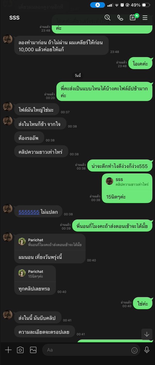 juniorzxx_'s tweet photo. หลอกให้ทำแบบนั้นแบบนี้ไม่ไหวจริงๆ ระวังกันด้วยนะคะ https://t.co/H1F37QScBl