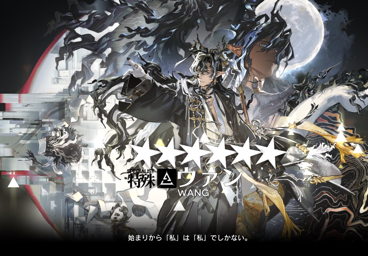 OhRpg's tweet photo. #アークナイツ
 165・166人目の昇進2 https://t.co/M2Vt3e7jZY