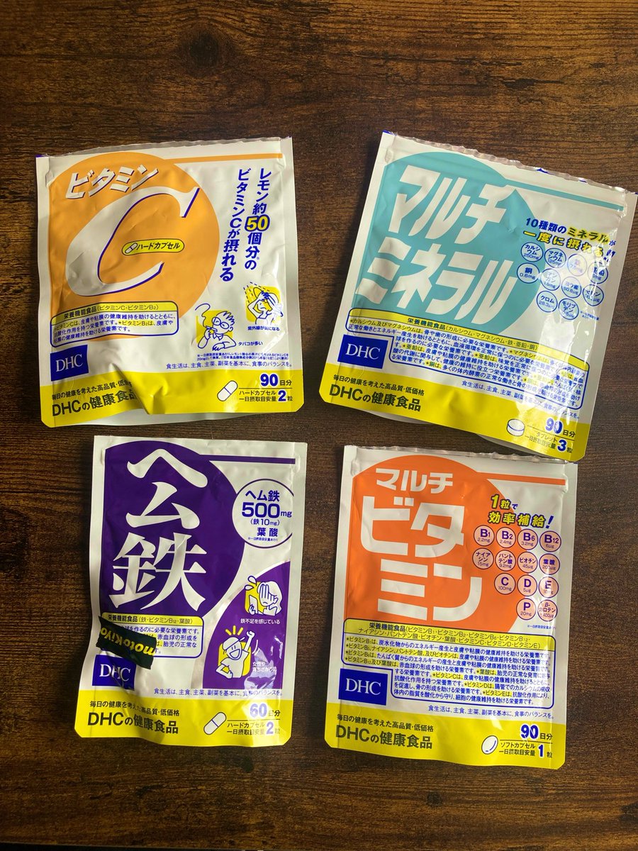 utu_gohan's tweet photo. ごはんだけじゃ栄養素摂れないから毎日飲んでるサプリたち https://t.co/OeY9i0MG0h