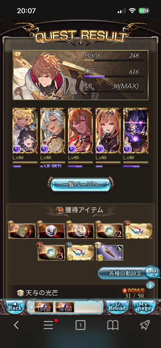 utage_games's tweet photo. びっくりしちゃった https://t.co/93uIJxzwSg