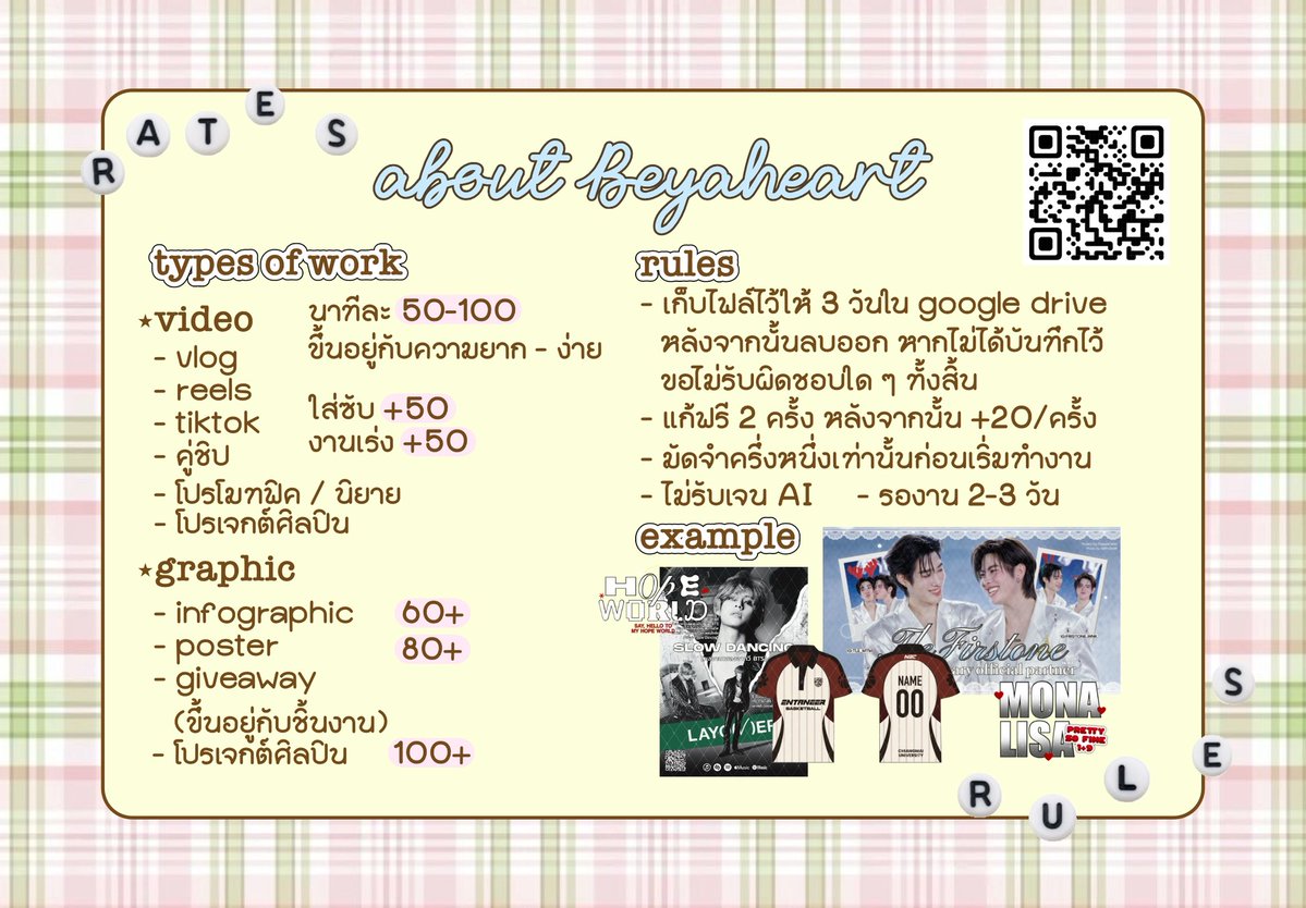 beyaheart's tweet photo. 🪽รับตัดต่อคลิป - ทำ artwork ‿୨˚̣̣̣͙୧‿.

◯  คอนเทนต์ tiktok / ศิลปิน 
◯  คลิป vlog 
◯  ทำโปสเตอร์ / infographic
◯  แก้งาน
◯ โปรเจกต์วันเกิดศิลปิน

⌒₊˚ ❤︎ สอบถาม >> https://t.co/1OEJ658XZe
(รับงานเร่งบางงาน)
#รับตัดคลิป #รับตัดต่อวิดีโอ #รับตัดวิดีโอ #รับตัดต่อคลิป https://t.co/6x5sZRrUrR