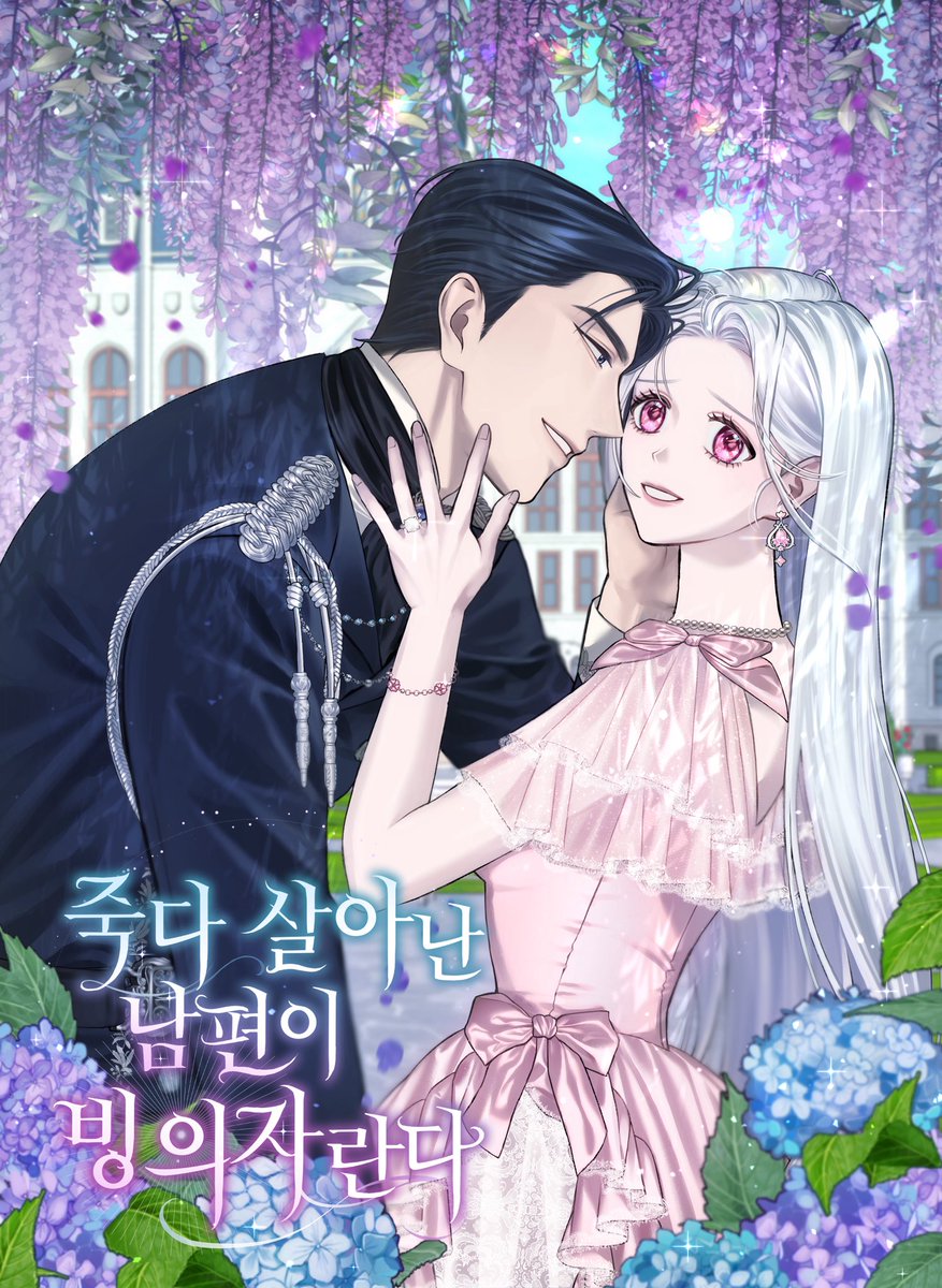 ODD1623745's tweet photo. 아무도 모르셨겠지만 로판 명암, 선화를 비롯해
웹소설 표지 작업도 하고 있습니다💦

그런 의미로 로판 웹소설 표지 포폴 작업했습니다💕

#웹소설표지 #로맨스판타지 #로판 #portfolio
#ปกนิยาย https://t.co/shbrlB5b08