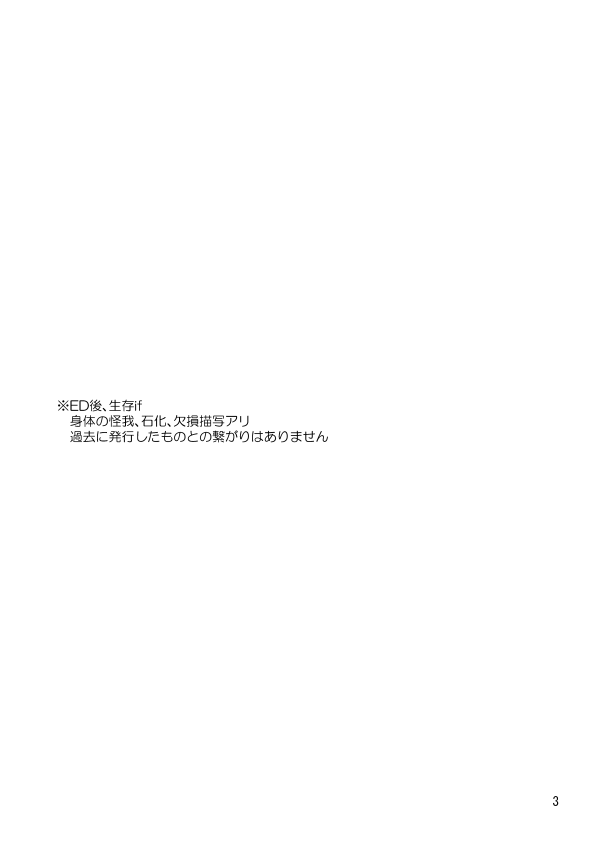 La_delli_e's tweet photo. 16TD新刊② ※BL本なので注意

【no tittle love letter】
B5/88P/オフセット印刷 https://t.co/kbhDCPhXzP