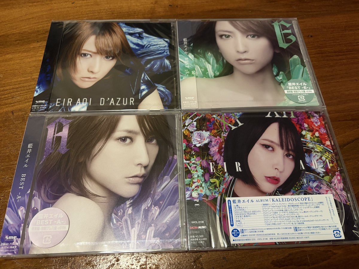 藍井エイル『D'AZUR』『BEST -E-』『BEST -A-』『KALEIDOSCOPE』を