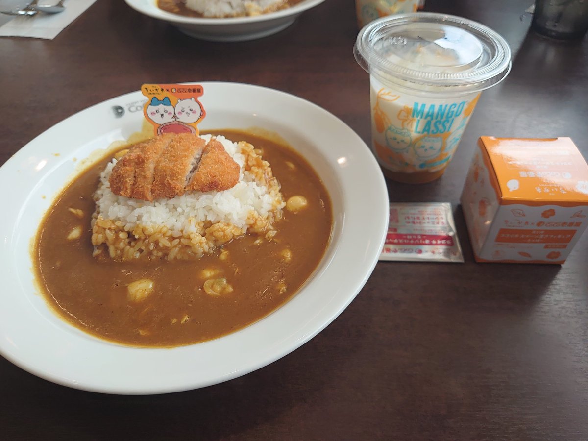ragyu's tweet photo. ココイチ行ってきたよ✨カレー美味しかった〜💙グッズはちいちゃんだった💦推し出ず😭 https://t.co/oxBxSLpayu