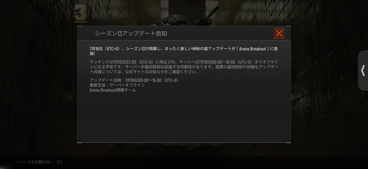 __Cobaxy's tweet photo. アプリ内では24時になってます
担当者が1番焦ってるだろうからあーだこーだあまり言わないであげて…
似た業種の身として状況を察すると顔が引き攣ってしまいます https://t.co/xbDl4kLl3I