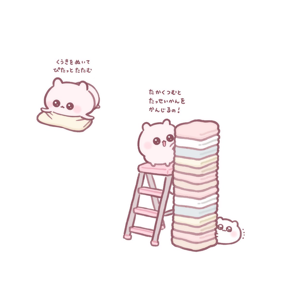 うちゃ (@kotsume_cha) / Posts / X