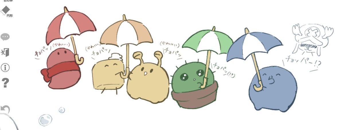vy_yik's tweet photo. このステージかわいいボイスを自動的に言ってくれるから神です✨✨ https://t.co/y9g8iXsDk1