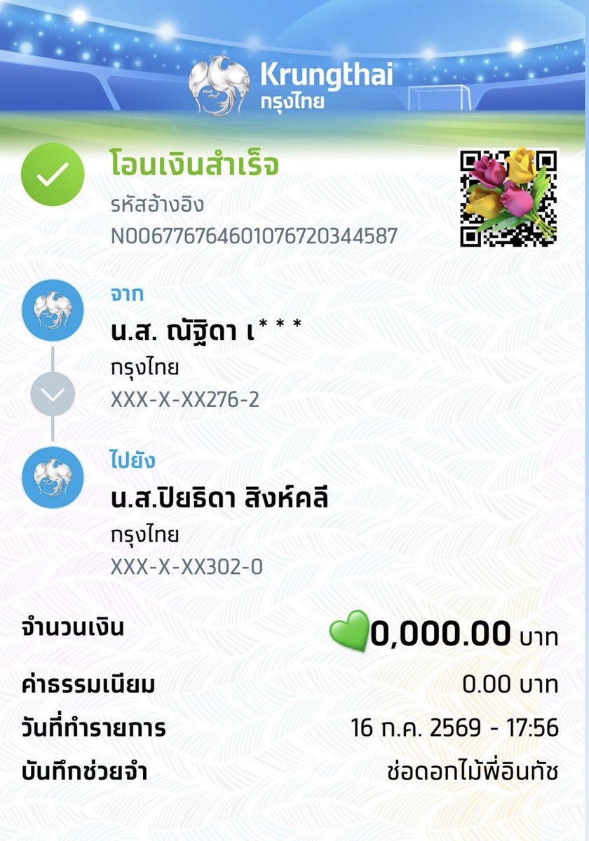 popeyentd07's tweet photo. ถึงตัวพี่จะไม่ได้ว่างไปงานบวงสรวงเพราะติดเวร ขอให้สิ่งนี้ทดแทนนะคนเก่ง https://t.co/c1iBrmw8ua