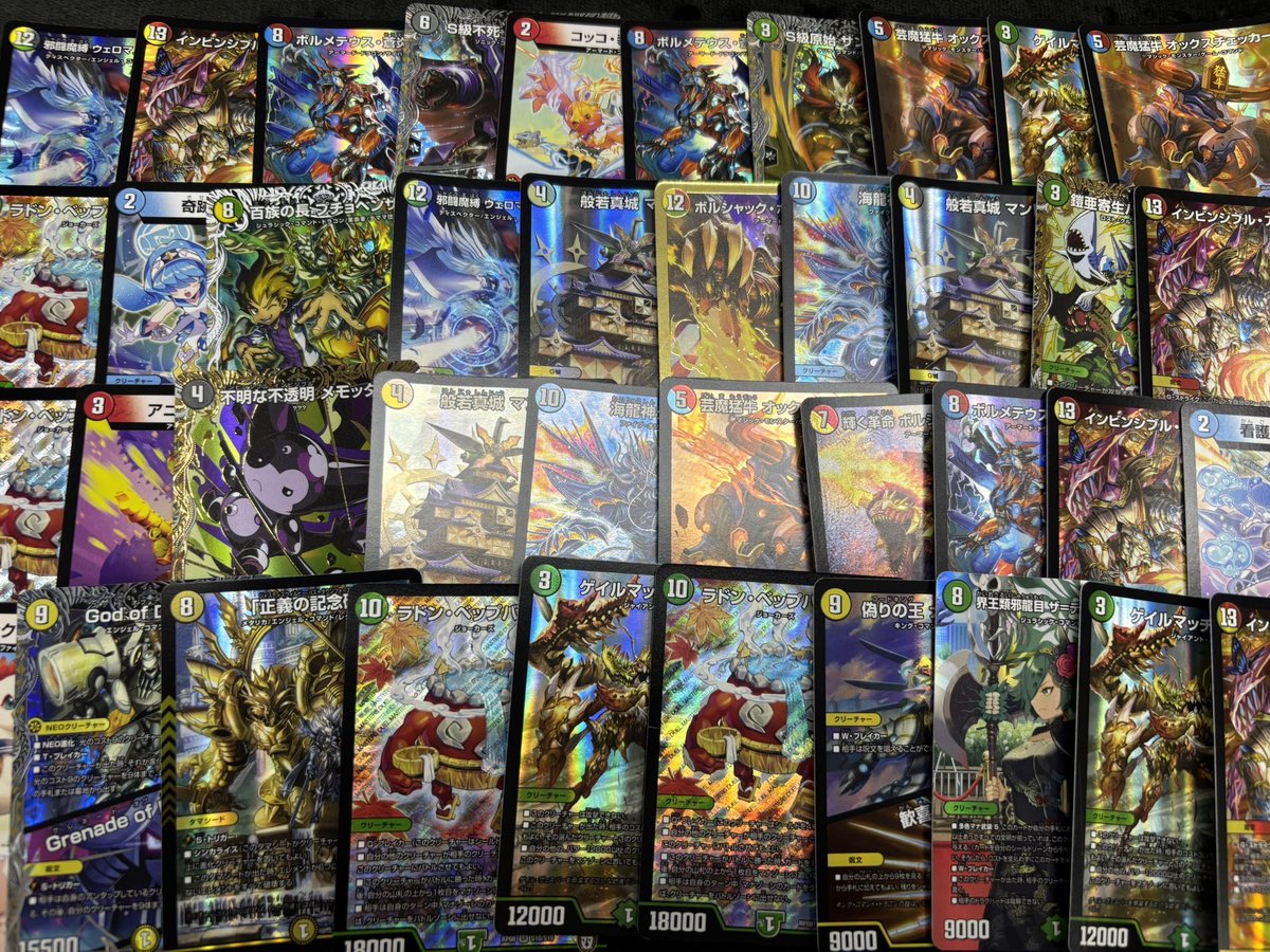 遊戯王、デュエマ、ポケカまとめ売り ストレージ情報 販売情報】 #デュエマ #遊戯王 #ポケカ 画像のカード達