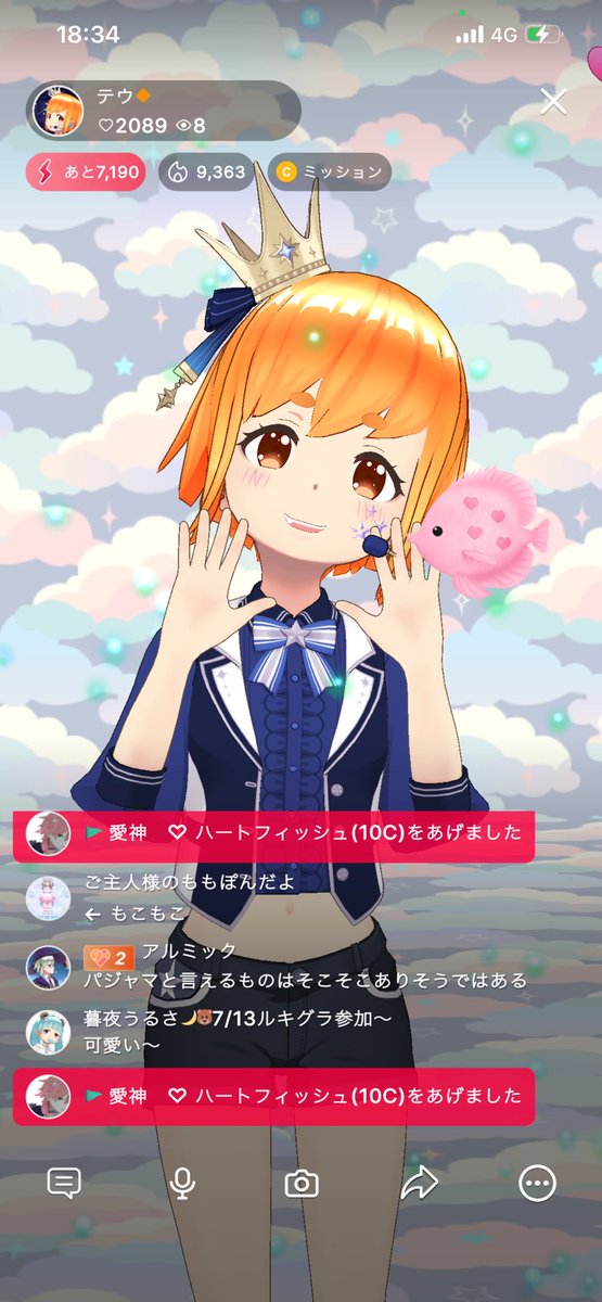 TeuTeu555's tweet photo. 今日もありがとなぁ✨️⸜(๑‘ᵕ‘๑)⸝*
嬉しすぎるなぁ✨️ https://t.co/50lPHW2ZT9