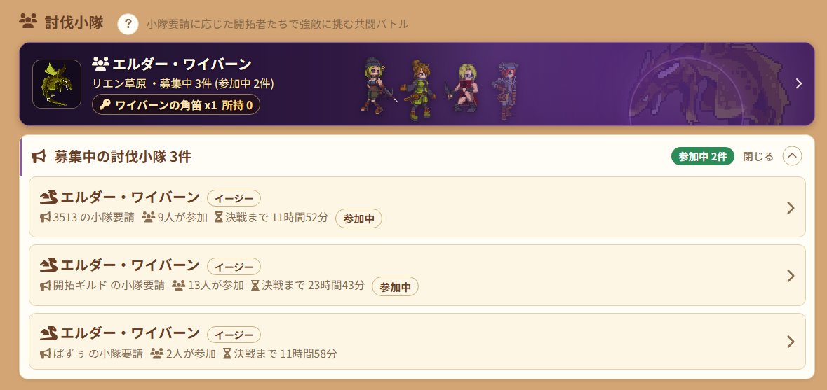 メグルランド@7/7正式リリース! tweet media