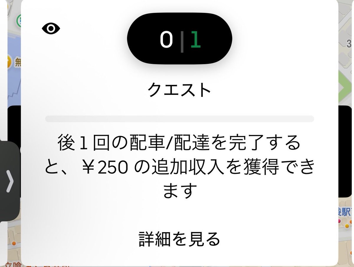 edoginrin_1997's tweet photo. @hZyvKDepdN6L5q5 これなんですかね？バグですかね？開くとエラーになりますね。金額には反映はされてるんですけどね https://t.co/Sk16bkSDHl