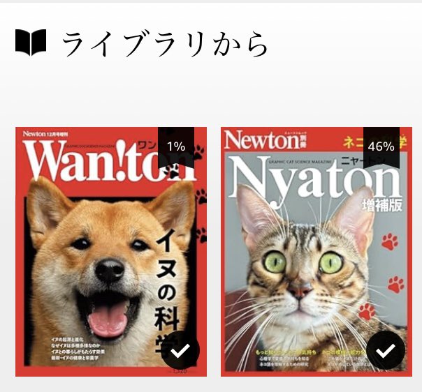 Maple_Ma_'s tweet photo. お安くなってたので買いました🐕 ͗ ͗ ͗🐈🐾 https://t.co/wtRdNVd8KS