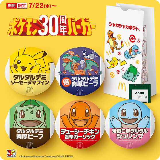 アルセウス速報@ポケモンまとめサイト tweet media
