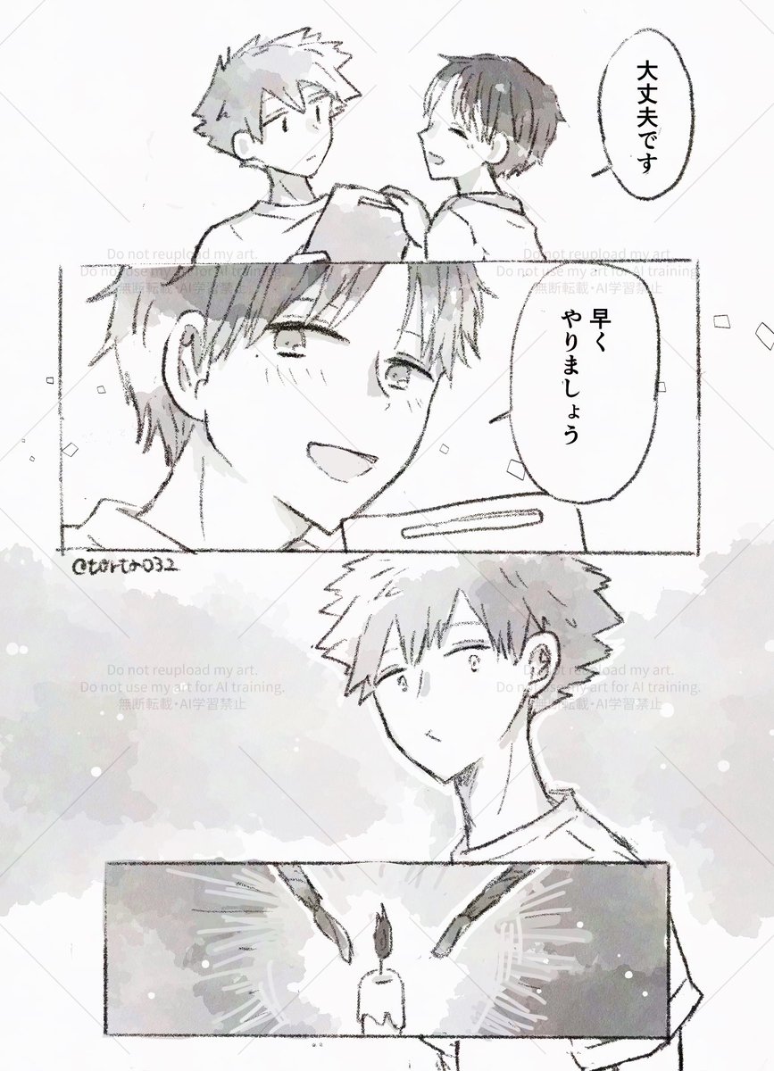 torta032's tweet photo. みずおき🎇
（手持ち花火をする2人のリクエストと、お気遣いの優しいお言葉ありがとうございました…！） https://t.co/Rn0GQ1OhPi