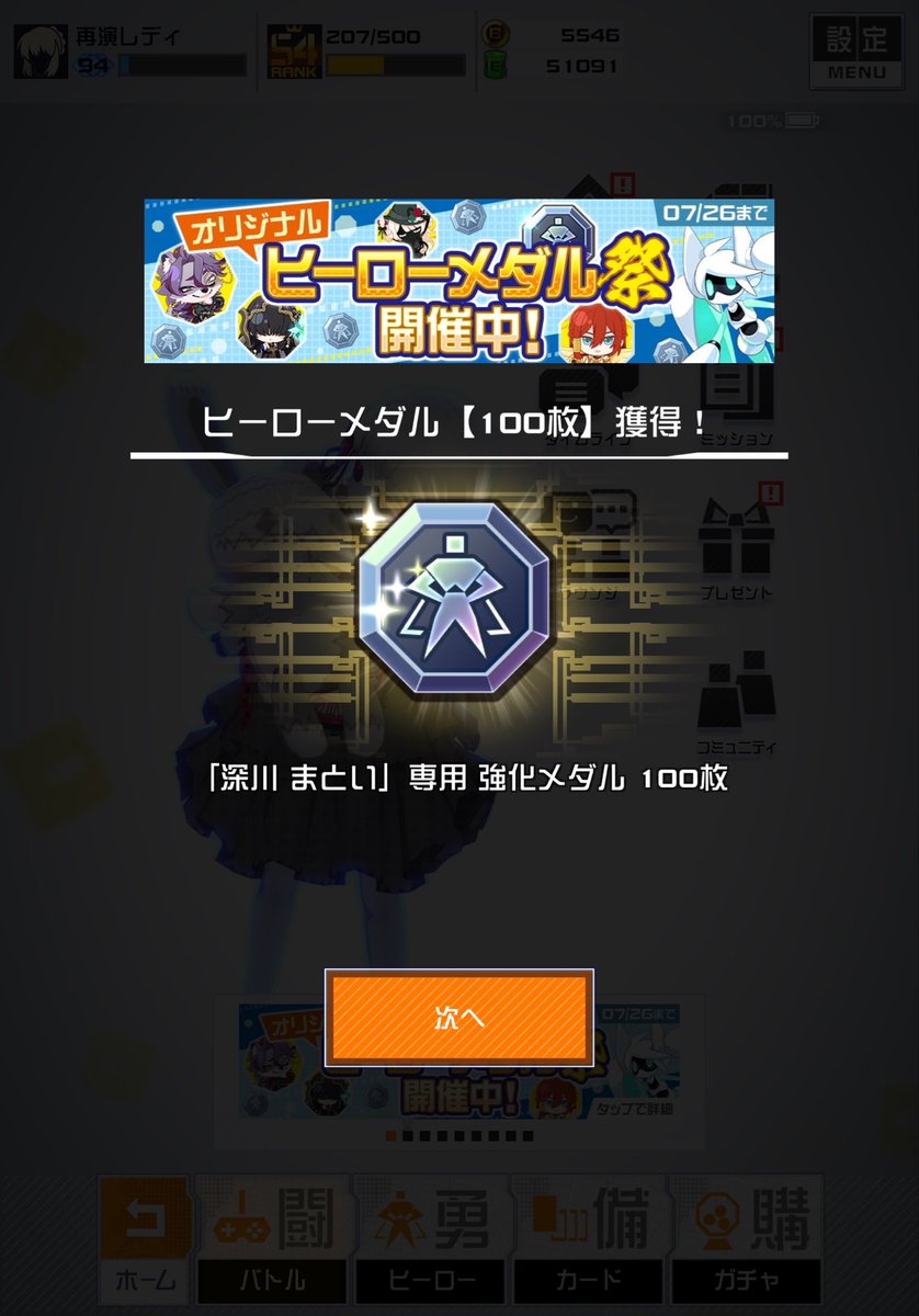 nn1f_blue3's tweet photo. あれから結構もらった https://t.co/zXQYdt81i3
