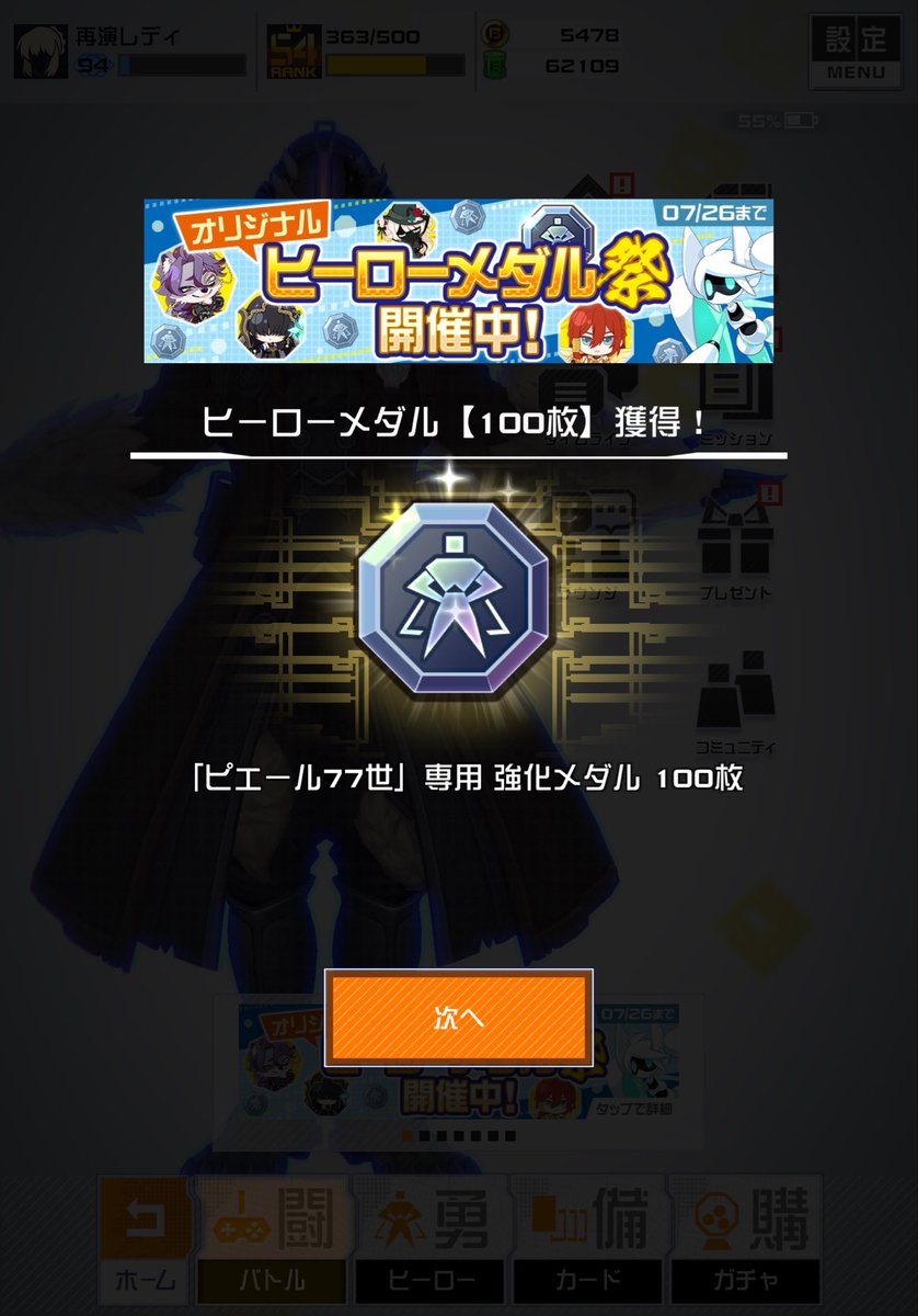 nn1f_blue3's tweet photo. あれから結構もらった https://t.co/zXQYdt81i3