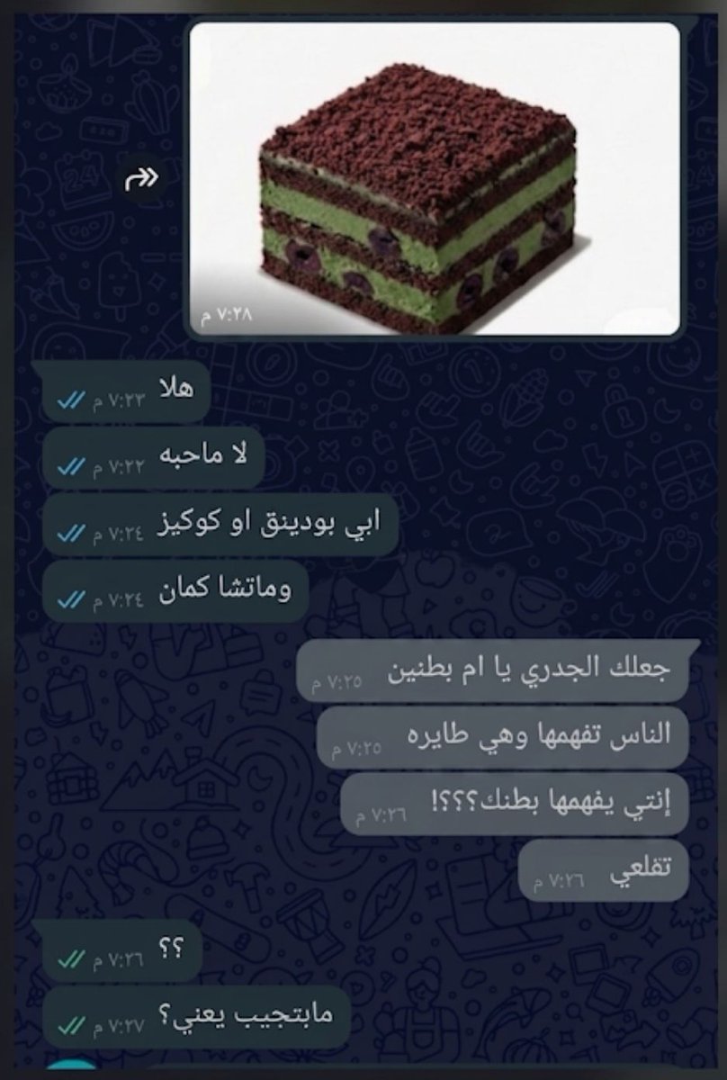 مجرد شخص tweet media
