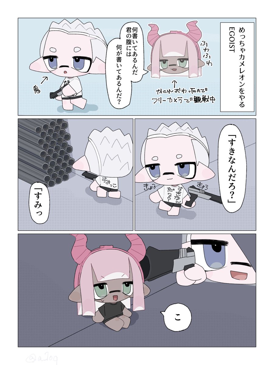 a_1oq's tweet photo. タイミング良すぎるなえさん https://t.co/dqBGb8LDDn
