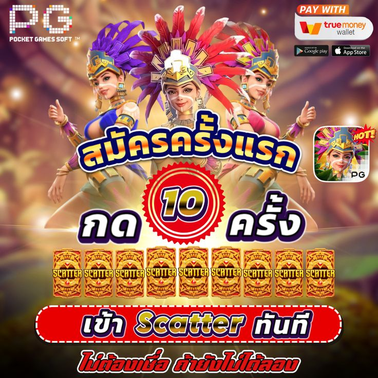 ➢ แนะนำเกมส์แจก➢ สูตรสล๊อต แม่นยำ 100% tweet media