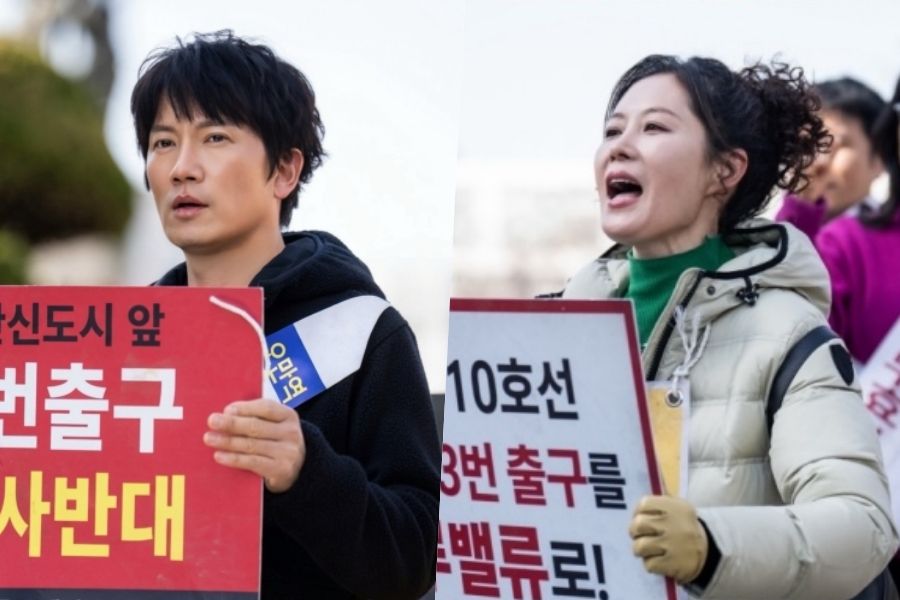 soompi's tweet photo. #JiSung Looks Thoroughly Unimpressed As #MoonSoRi Leads A Passionate Protest In “#TheApartmentJob”
https://t.co/hhnEJFGemZ https://t.co/jX0w8uWhDD