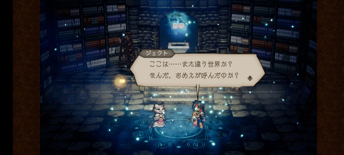 perezoso_taboo's tweet photo. @OCTOPATH_SP #オクトラ大陸の覇者コラボ #FF10
天田 益男と松本まりかGETだぜ https://t.co/6q17WAt75B