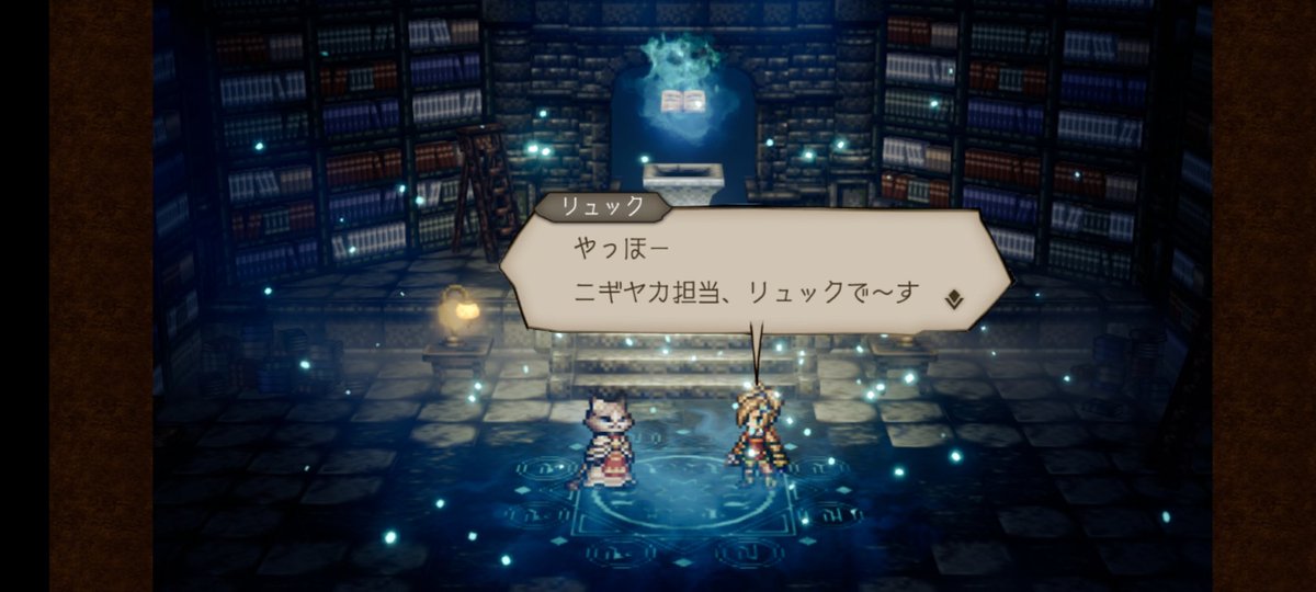 perezoso_taboo's tweet photo. @OCTOPATH_SP #オクトラ大陸の覇者コラボ #FF10
天田 益男と松本まりかGETだぜ https://t.co/6q17WAt75B