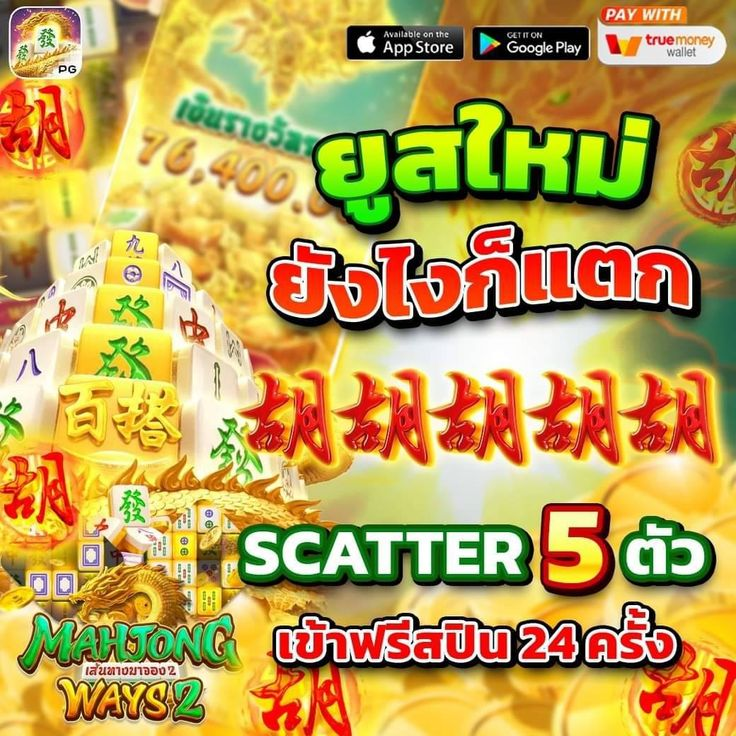 เว็บสล็อต กดเป็นแตก แจกหนักทุกยูสเซอร์! tweet media